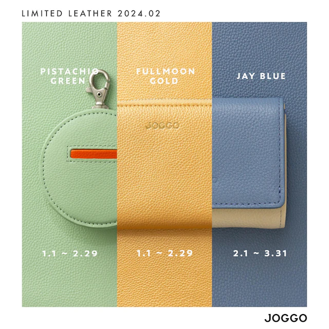 【JOGGO】2024年の限定カラー | 2月はジェイブルー・フルムーンゴールド・ピスタチオグリーン